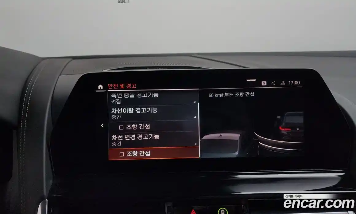 BMW 8-Series 2022 3.0 Автомат в Москве № 158108, фото 11