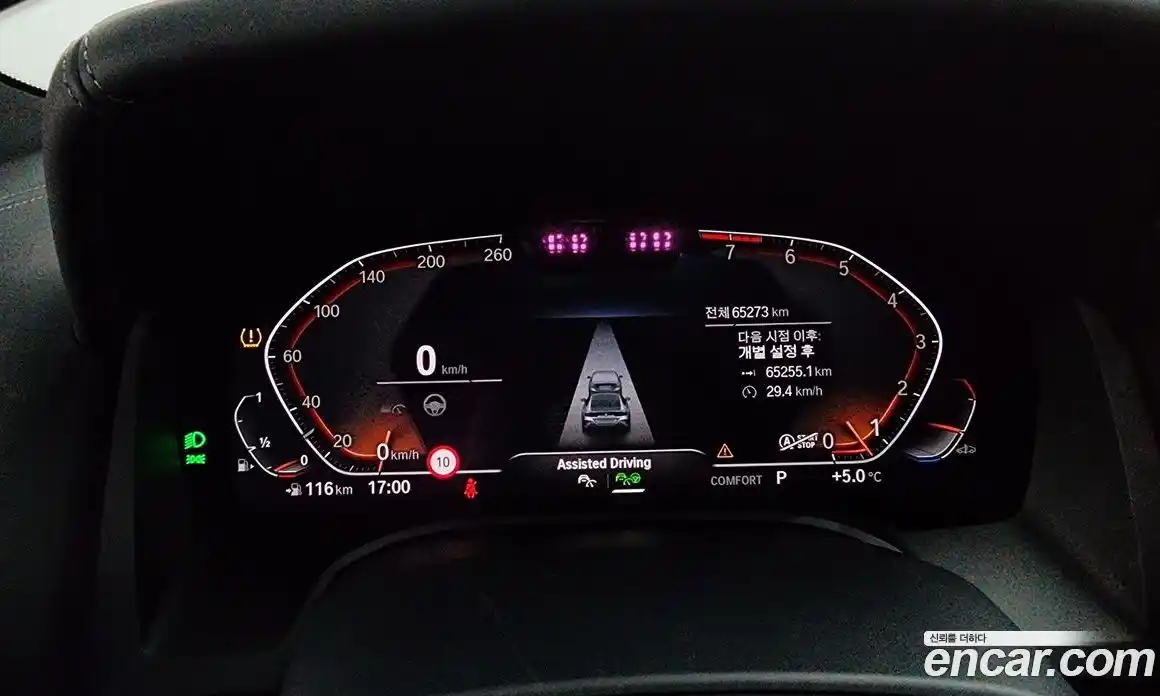 BMW 8-Series 2022 3.0 Автомат в Москве № 158108, фото 6