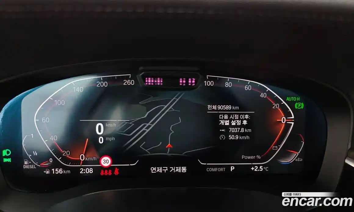 BMW 5-Series 2021 2.0 Автомат в Москве № 159193, фото 3