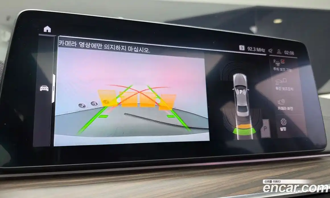 BMW 5-Series 2021 2.0 Автомат в Москве № 159193, фото 6