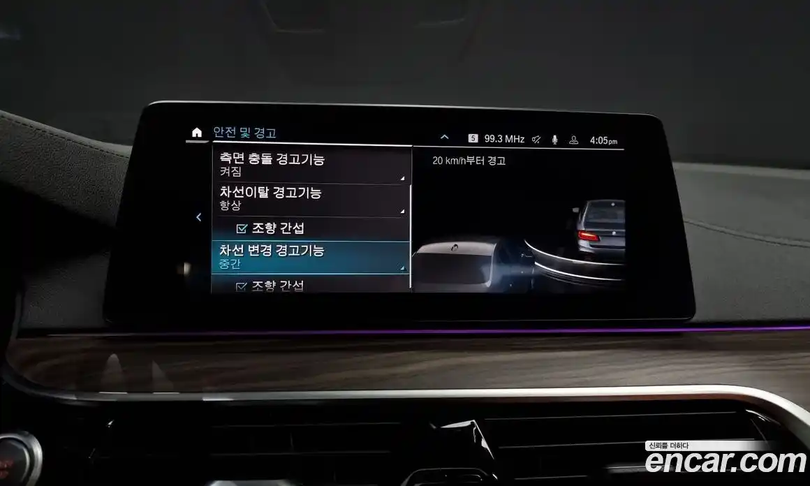 BMW 5-Series 2020 2.0 Автомат в Москве № 159537, фото 16