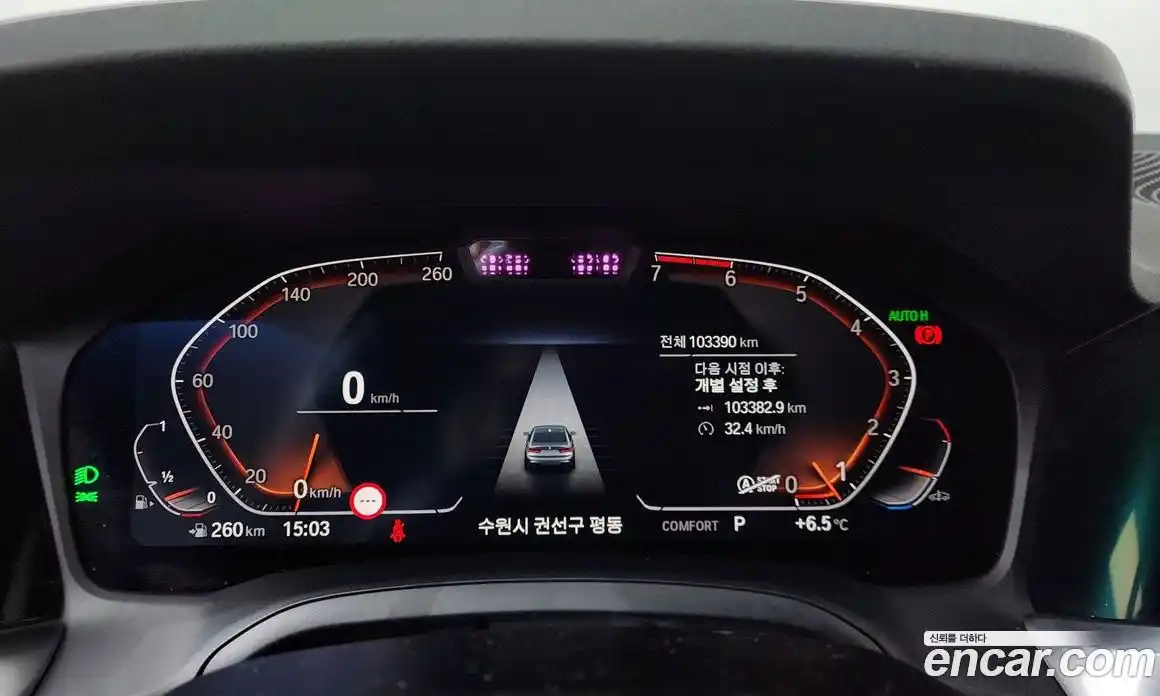 BMW 3-Series 2021 2.0 Автомат в Москве № 159610, фото 3