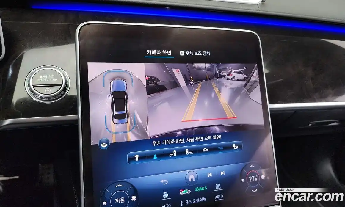 Mercedes-Benz S-Class 2021 3.0 Автомат в Москве № 161388, фото 14