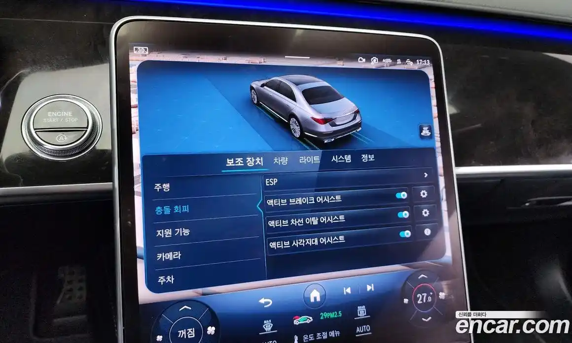 Mercedes-Benz S-Class 2021 3.0 Автомат в Москве № 161388, фото 15