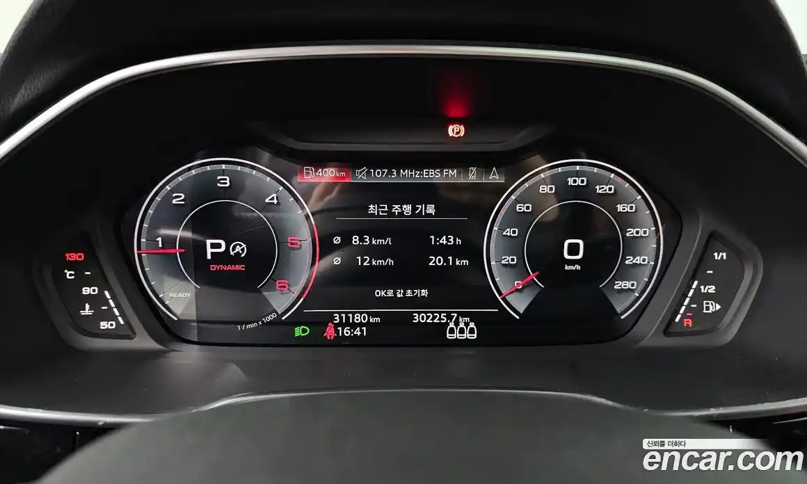 Audi Q3 2023 2.0 Автомат в Москве № 162592, фото 19