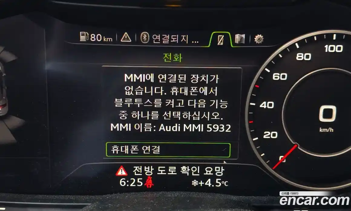 Audi TT 2016 2.0 Автомат в Москве № 163879, фото 4