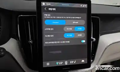 Volvo XC60 2026 2.0 Автомат в Москве № 164126, миниатюра 7