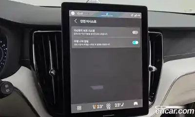 Volvo XC60 2026 2.0 Автомат в Москве № 164126, миниатюра 8