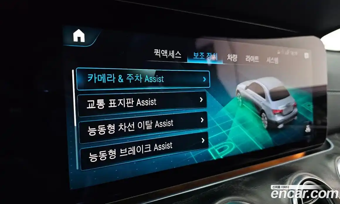 Mercedes-Benz E-Class 2023 2.0 Автомат в Москве № 178908, фото 14