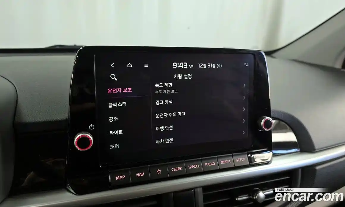 Kia Morning 2025 1.0 Автомат в Москве № 18584, фото 13