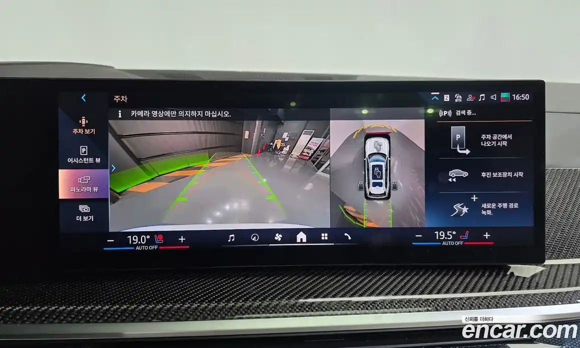 BMW X7 2025 3.0 Автомат в Москве № 187079, фото 6