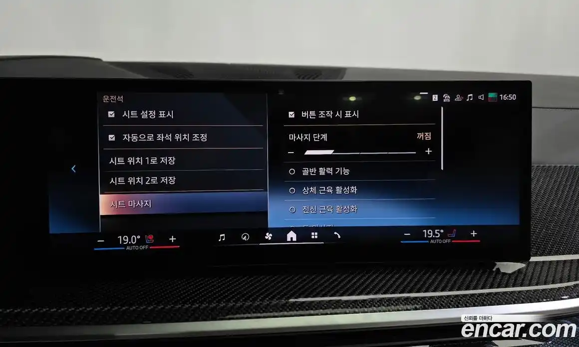 BMW X7 2025 3.0 Автомат в Москве № 187079, фото 7