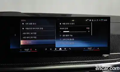 BMW X7 2025 3.0 Автомат в Москве № 187079, миниатюра 7