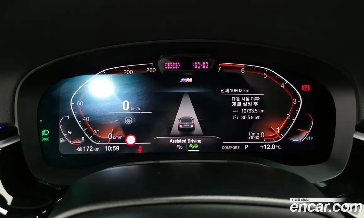 BMW 5-Series 2023 2.0 Автомат в Москве № 187324, фото 12