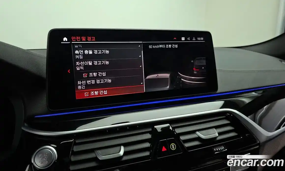 BMW 5-Series 2023 2.0 Автомат в Москве № 187324, фото 6