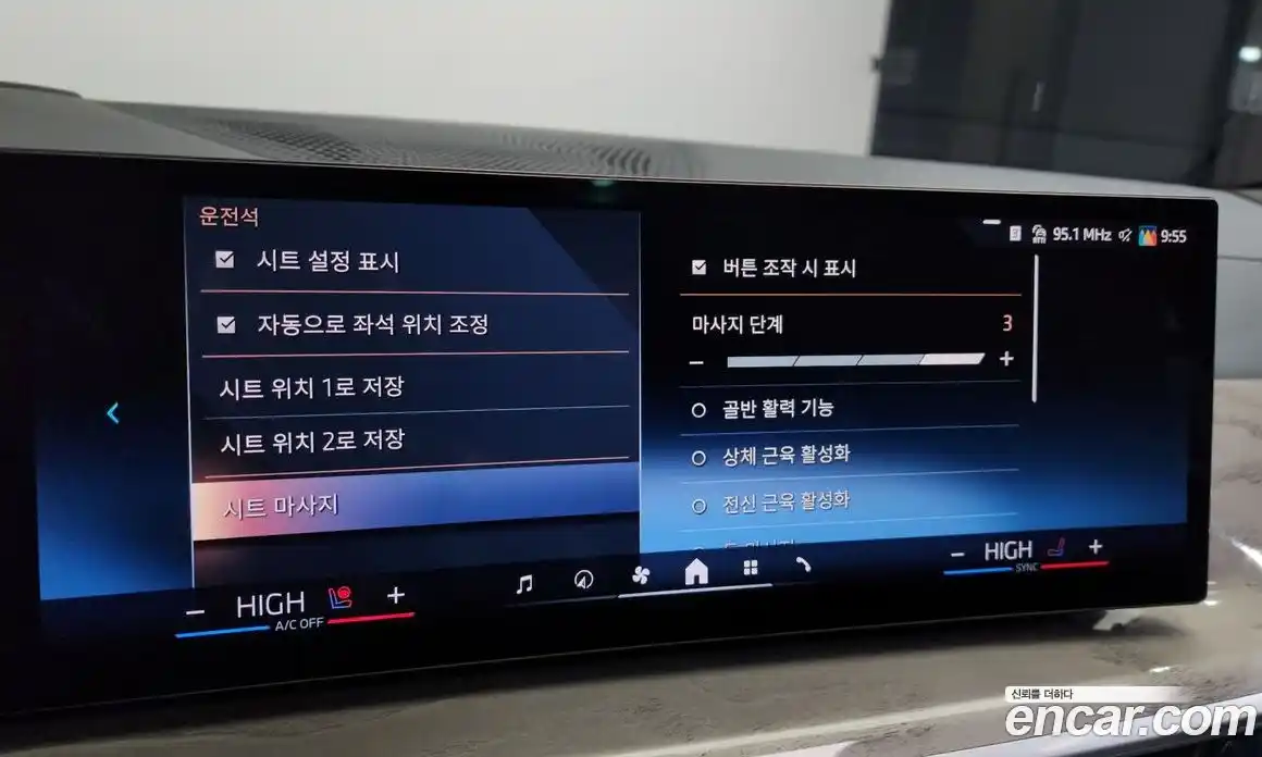 BMW X7 2024 3.0 Автомат в Москве № 187726, фото 16