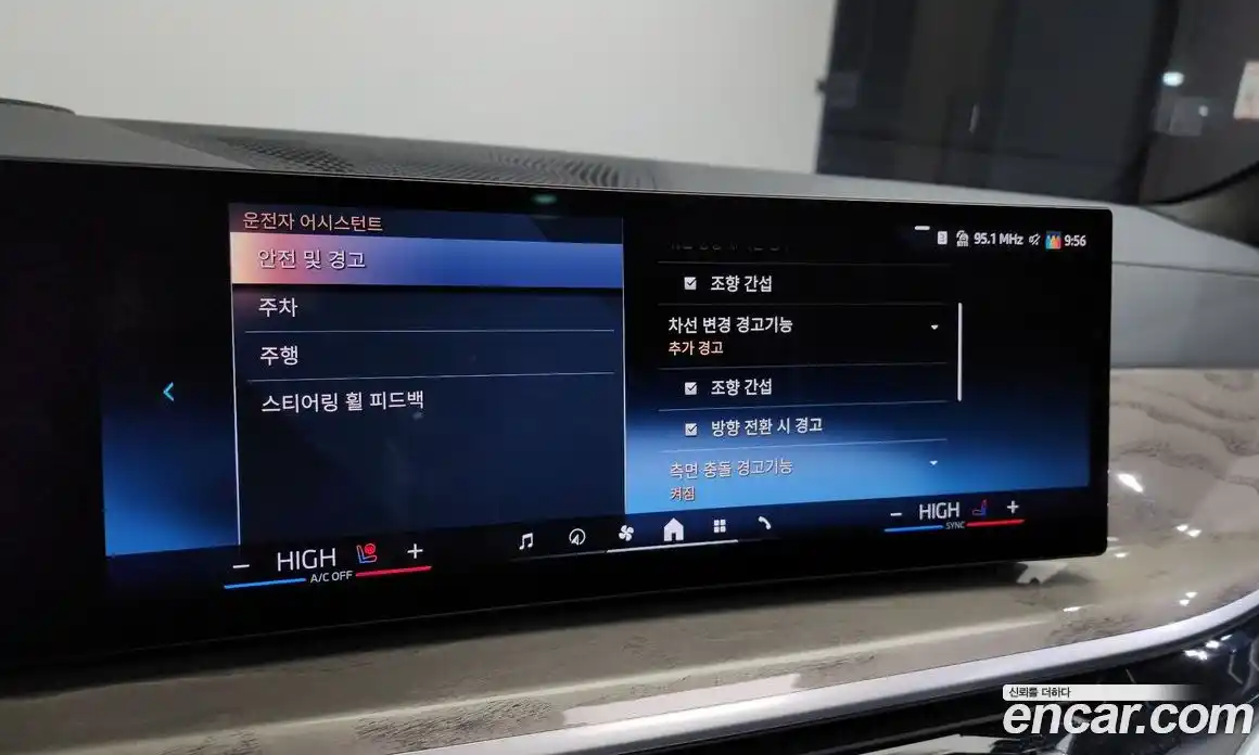 BMW X7 2024 3.0 Автомат в Москве № 187726, фото 4