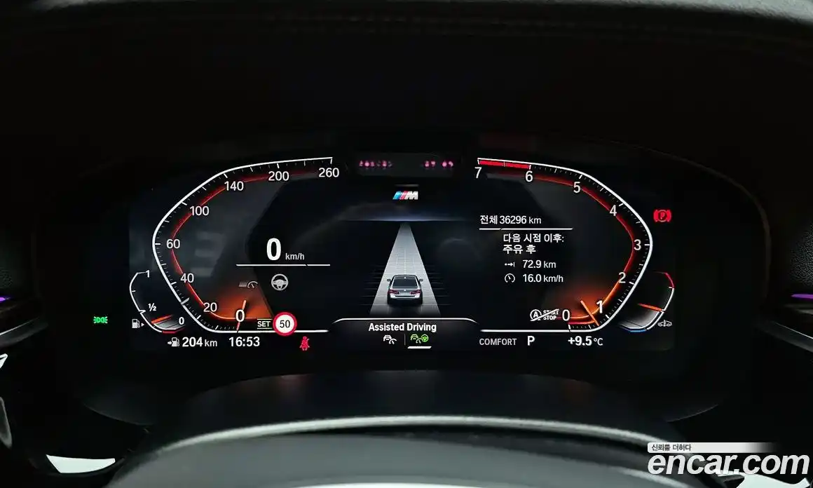 BMW 5-Series 2022 2.0 Автомат в Москве № 189320, фото 7