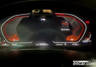 BMW 5-Series 2023 2.0 Автомат в Москве № 189436, миниатюра 7