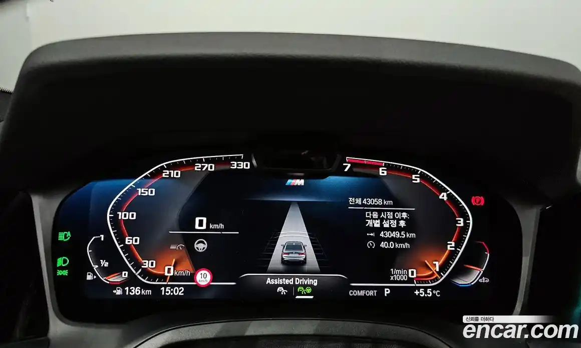 BMW 3-Series 2022 2.0 Автомат в Москве № 190506, фото 15