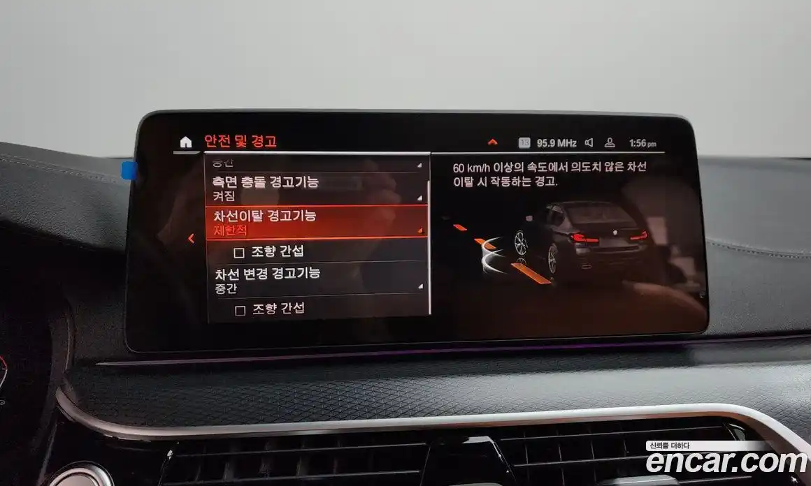 BMW 5-Series 2023 2.0 Автомат в Москве № 191719, фото 6