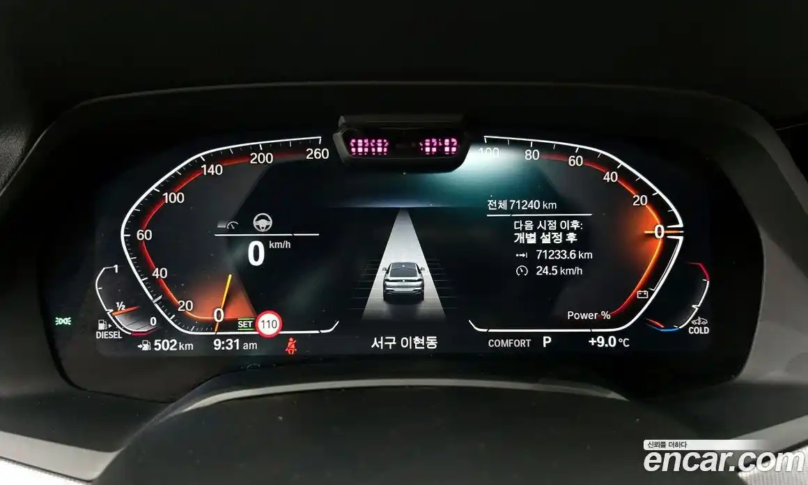 BMW X6 2022 3.0 Автомат в Москве № 192238, фото 8