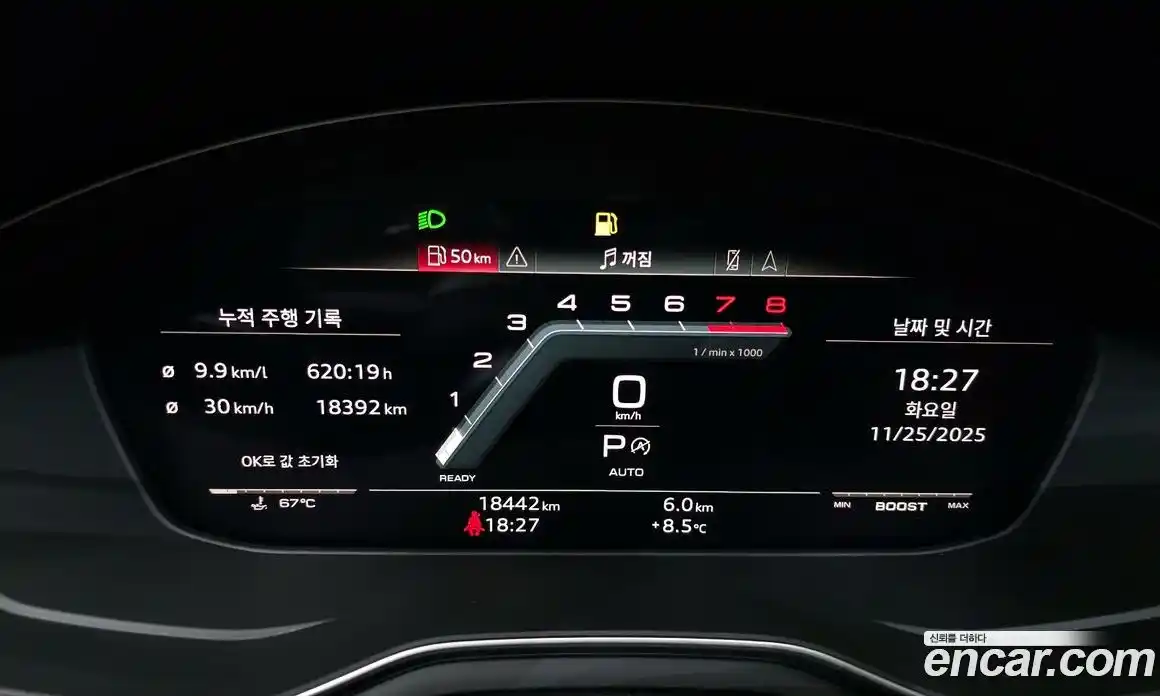 Audi S4 2023 3.0 Автомат в Москве № 196048, фото 8