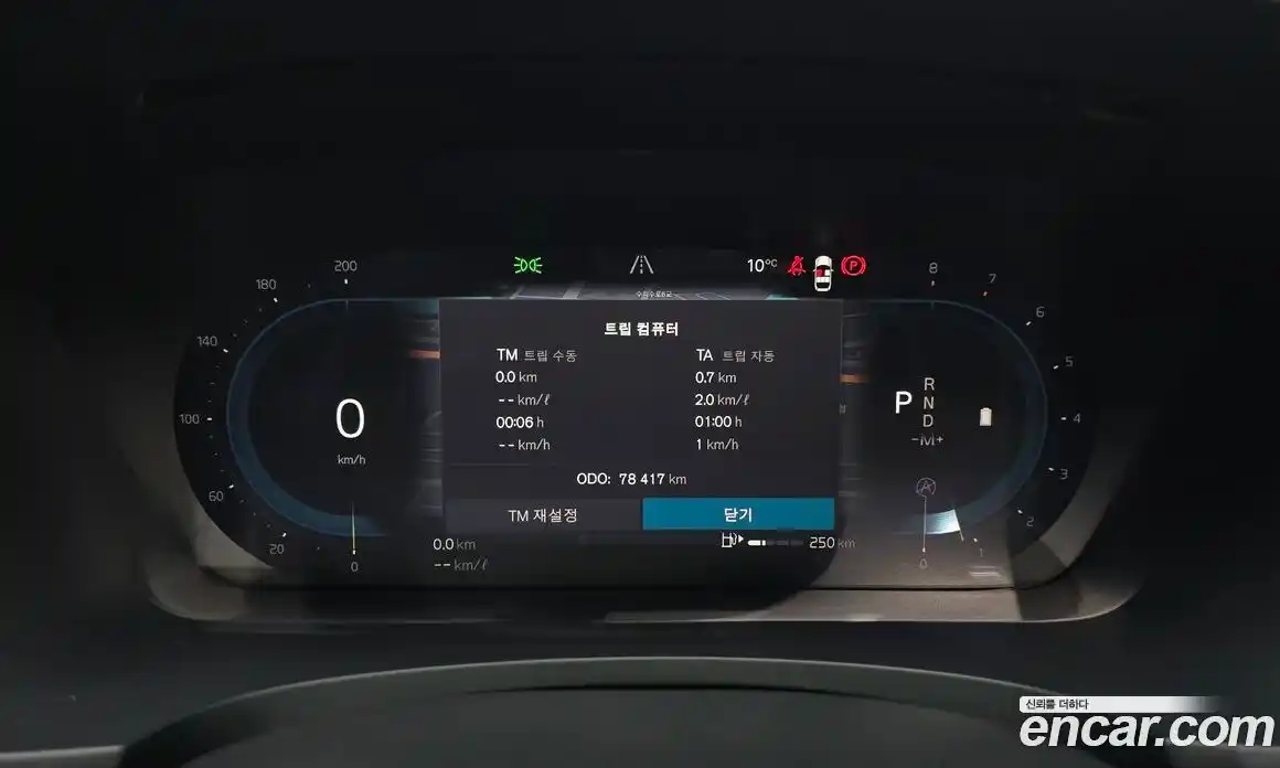 Volvo S90 2023 2.0 Автомат в Москве № 197024, фото 13