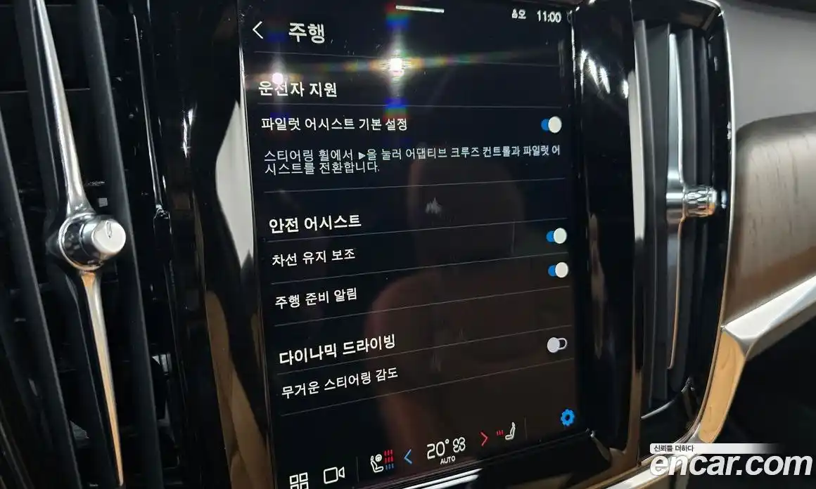 Volvo S90 2023 2.0 Автомат в Москве № 197024, фото 5