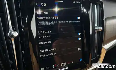 Volvo S90 2023 2.0 Автомат в Москве № 197024, миниатюра 5