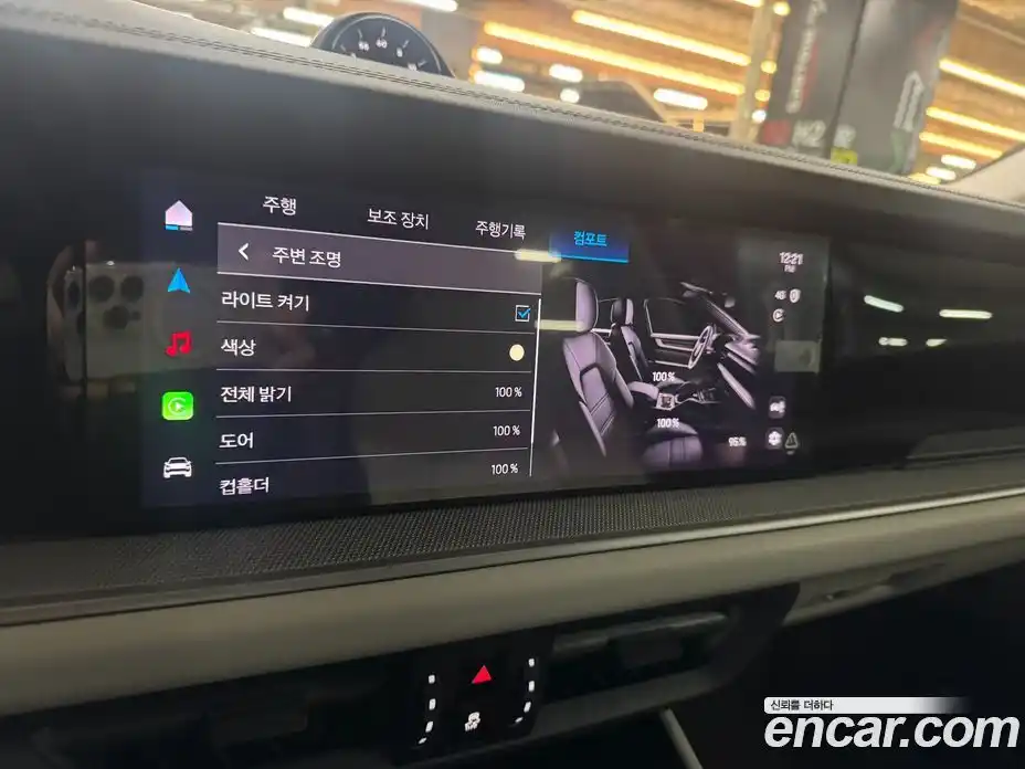 Porsche Cayenne 2024 3.0 Автомат в Москве № 197226, фото 15