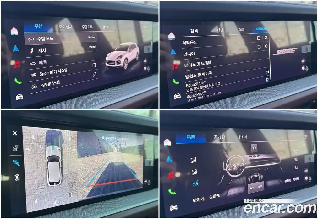 Porsche Cayenne 2024 3.0 Автомат в Москве № 197876, фото 20