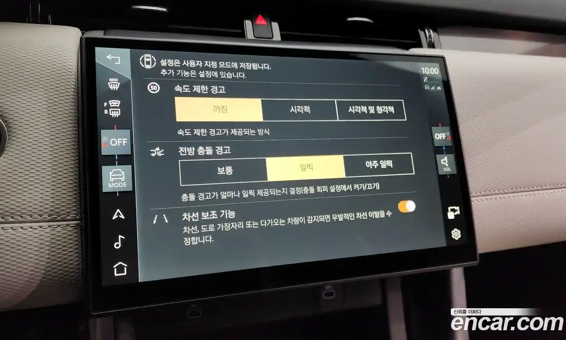 Land Rover Discovery Sport 2025 2.0 Автомат в Москве № 198040, фото 20