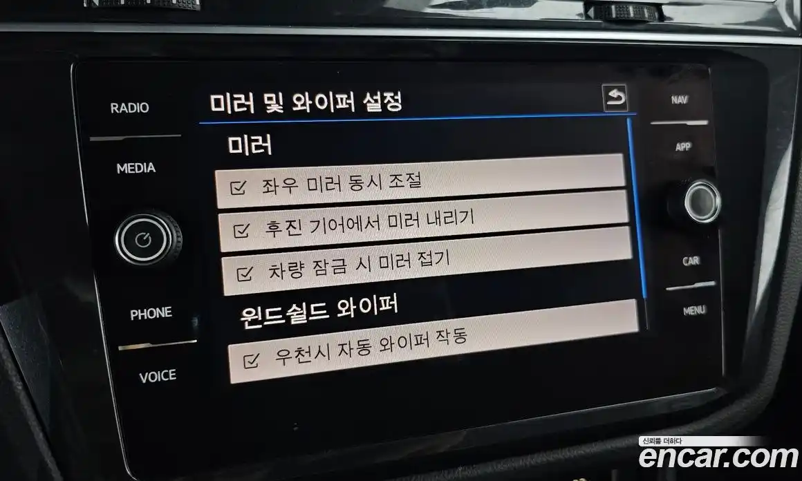 Volkswagen Tiguan 2020 2.0 Автомат в Москве № 199237, фото 18