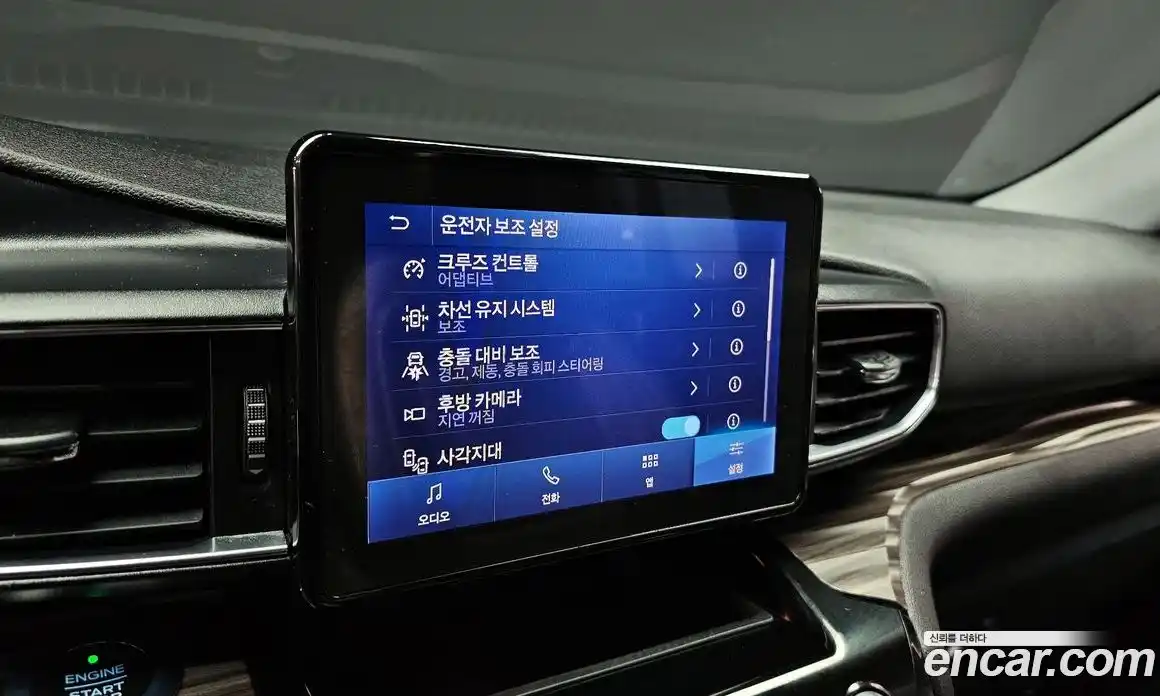 Ford Explorer 2021 2.3 Автомат в Москве № 199770, фото 16