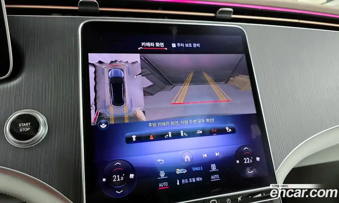 Mercedes-Benz EQS 2023 0.3 Автомат в Москве № 202252, фото 15