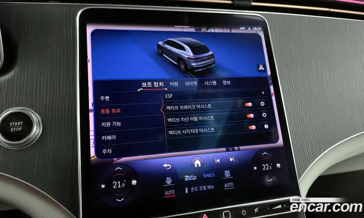 Mercedes-Benz EQS 2023 0.3 Автомат в Москве № 202252, фото 16