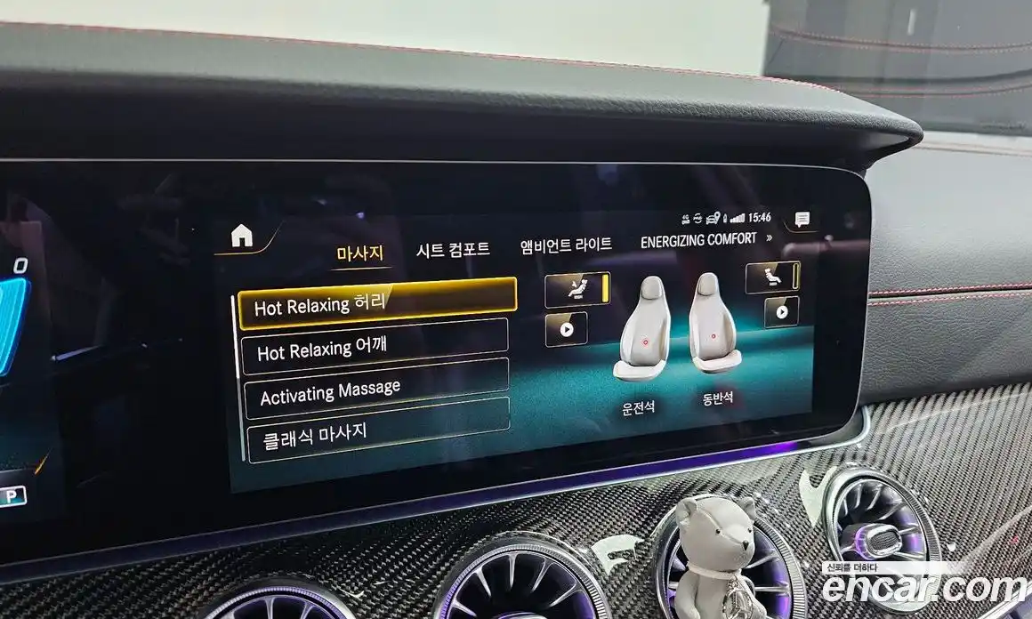 Mercedes-Benz CLS-Class 2023 3.0 Автомат в Москве № 204449, фото 4