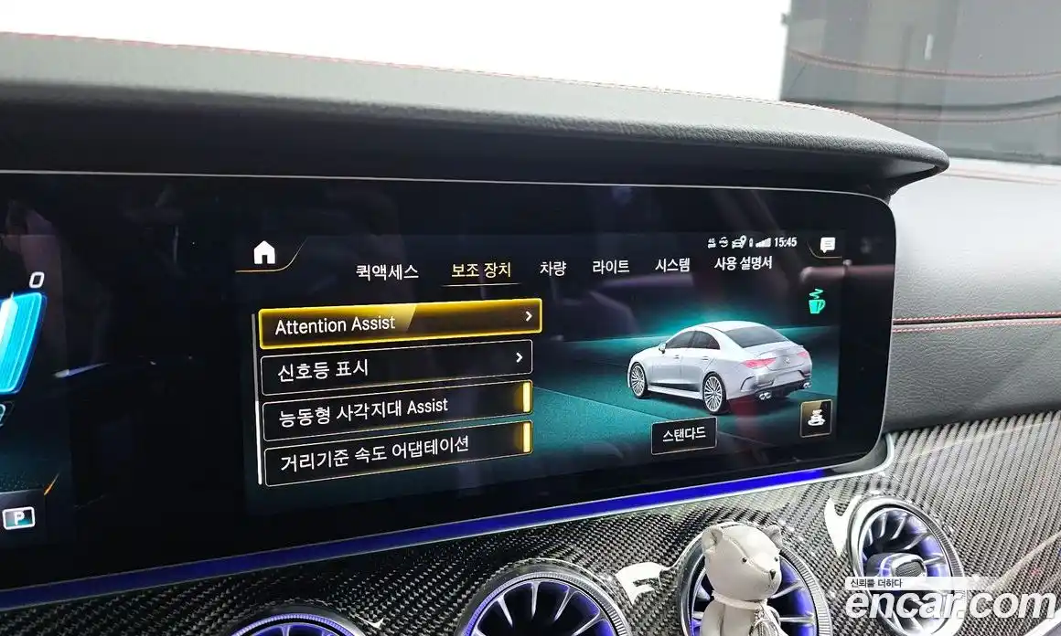 Mercedes-Benz CLS-Class 2023 3.0 Автомат в Москве № 204449, фото 7