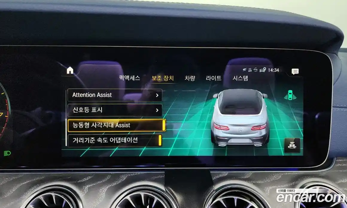 Mercedes-Benz E-Class 2023 3.0 Автомат в Москве № 205849, фото 9