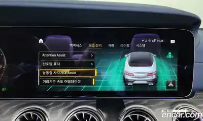 Mercedes-Benz E-Class 2023 3.0 Автомат в Москве № 205849, миниатюра 9