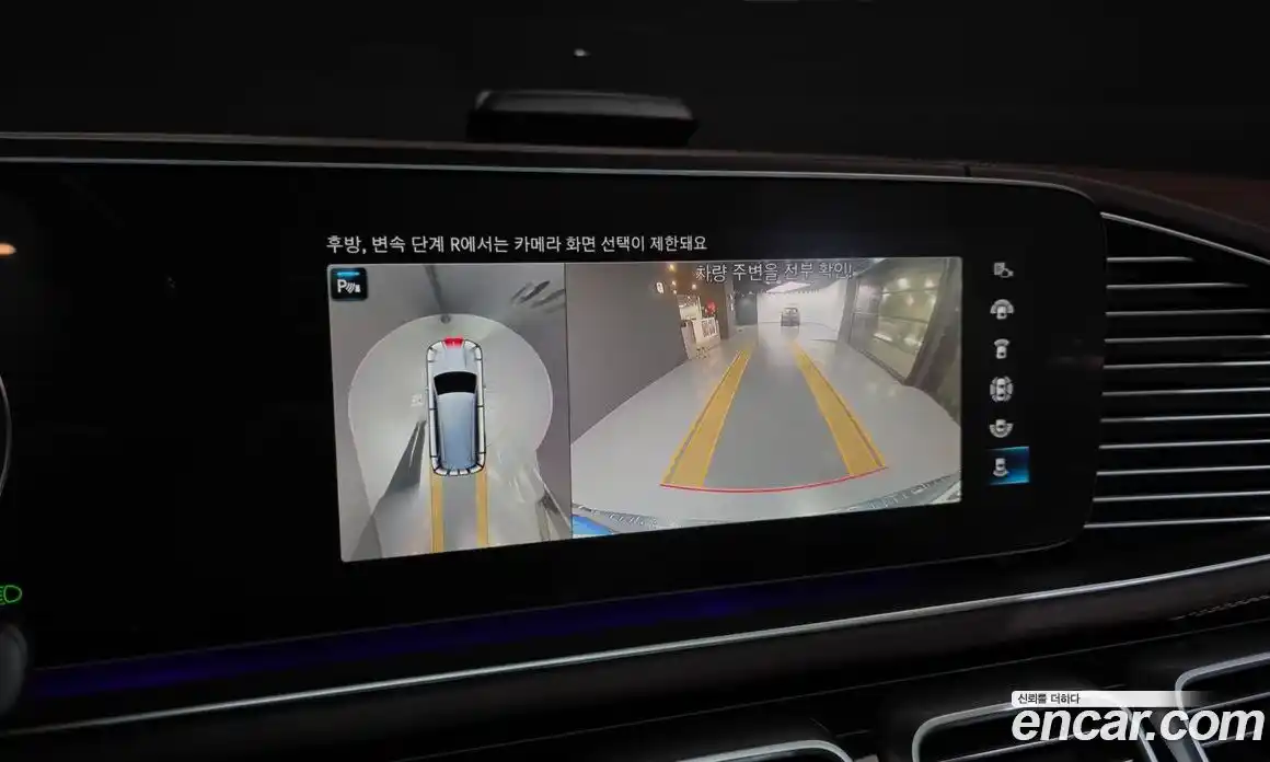 Mercedes-Benz GLS-Class 2022 4.0 Автомат в Москве № 205908, фото 15