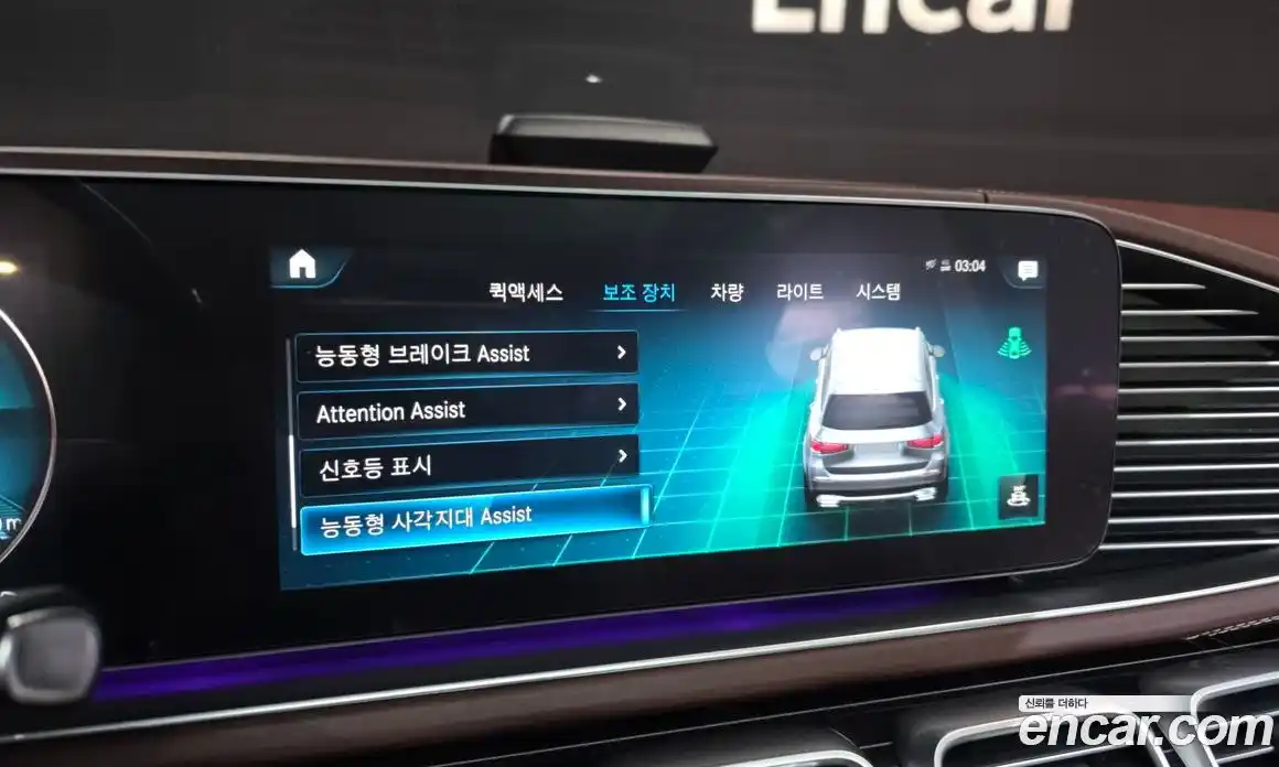 Mercedes-Benz GLS-Class 2022 4.0 Автомат в Москве № 205908, фото 17