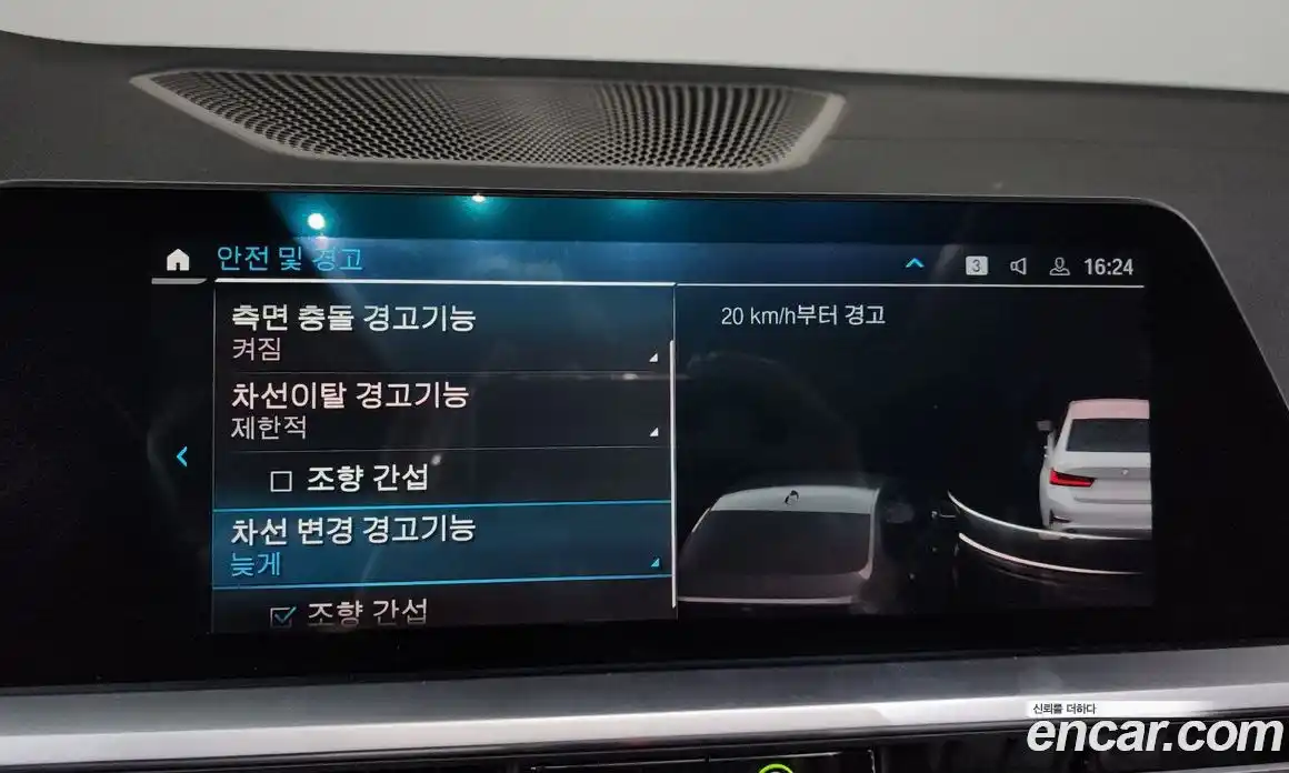 BMW 3-Series 2021 2.0 Автомат в Москве № 209567, фото 3