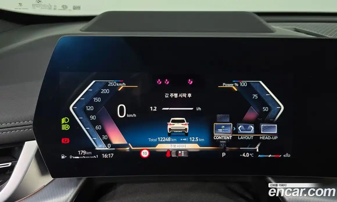 BMW X1 2025 2.0 Автомат в Москве № 210369, фото 13