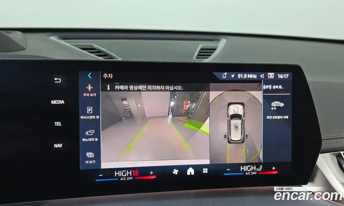 BMW X1 2025 2.0 Автомат в Москве № 210369, фото 18