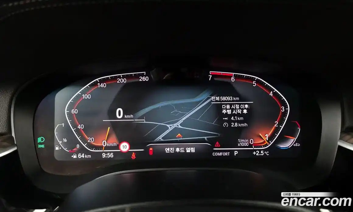 BMW 5-Series 2022 2.0 Автомат в Москве № 211445, фото 14