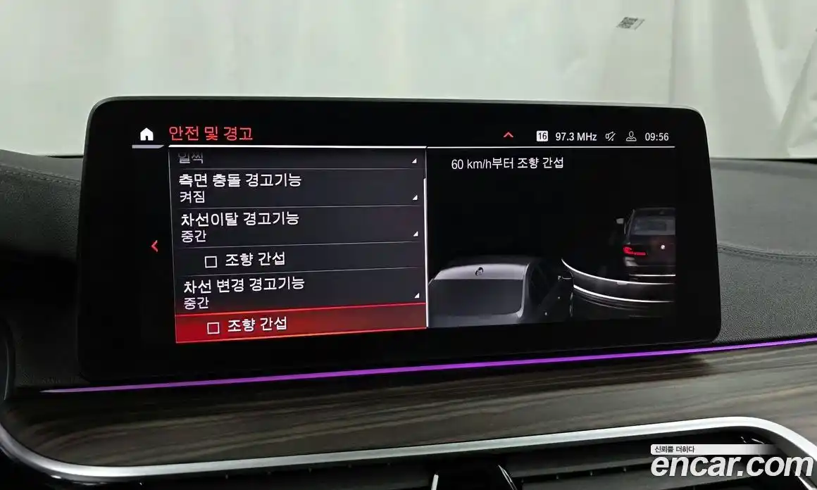 BMW 5-Series 2022 2.0 Автомат в Москве № 211445, фото 10