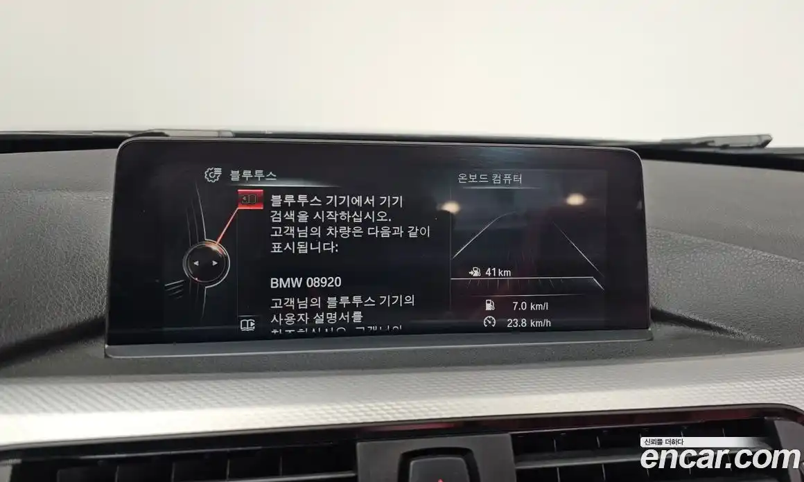 BMW 4-Series 2016 2.0 Автомат в Москве № 211516, фото 12