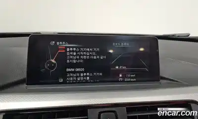 BMW 4-Series 2016 2.0 Автомат в Москве № 211516, миниатюра 12